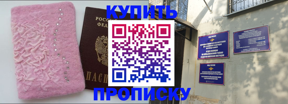 временная регистрация для школы в Губахе